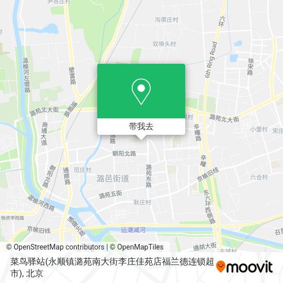 菜鸟驿站(永顺镇潞苑南大街李庄佳苑店福兰德连锁超市)地图
