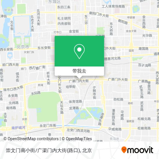 崇文门南小街/广渠门内大街(路口)地图