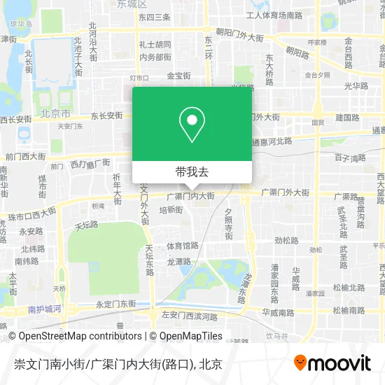 崇文门南小街/广渠门内大街(路口)地图