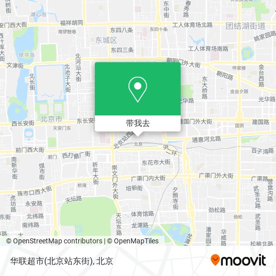 华联超市(北京站东街)地图