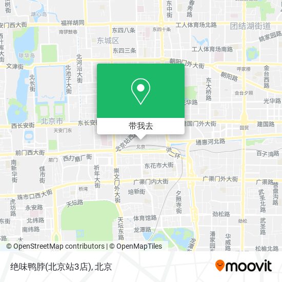 绝味鸭脖(北京站3店)地图