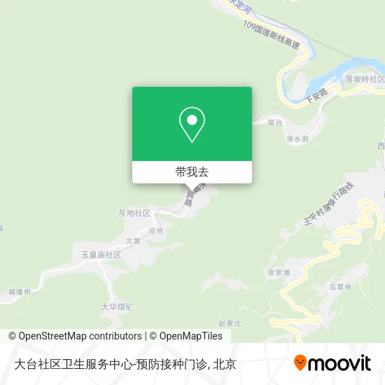 大台社区卫生服务中心-预防接种门诊地图