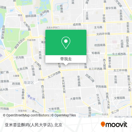 亚米荟盐酥鸡(人民大学店)地图