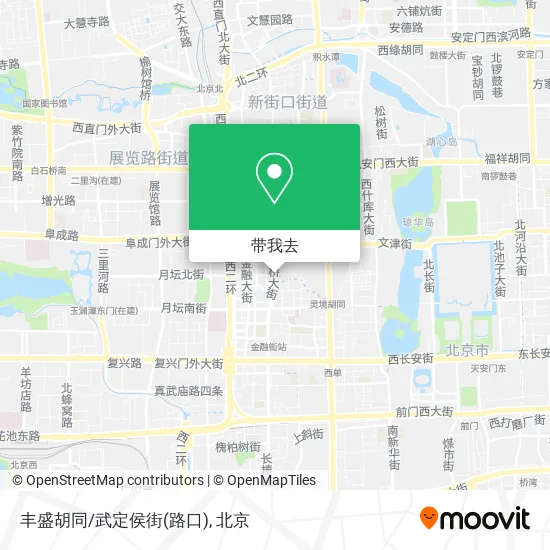 丰盛胡同/武定侯街(路口)地图