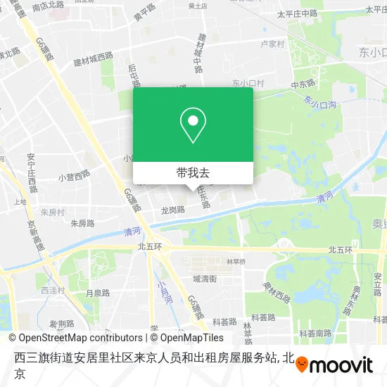西三旗街道安居里社区来京人员和出租房屋服务站地图