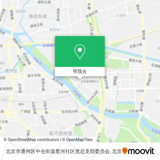 北京市通州区中仓街道星河社区党总支部委员会地图