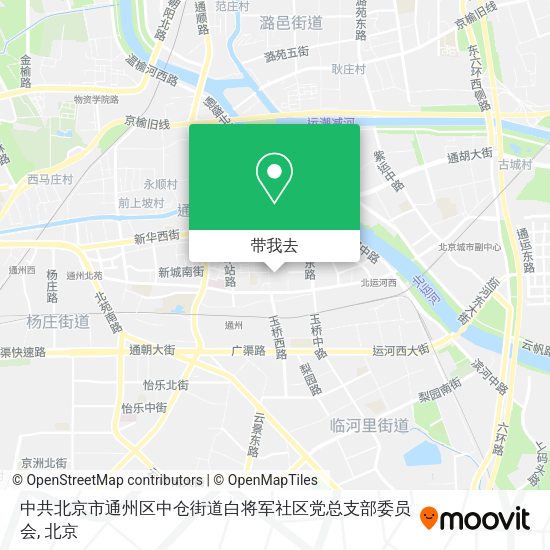 中共北京市通州区中仓街道白将军社区党总支部委员会地图