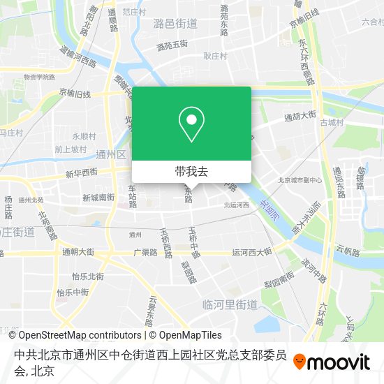 中共北京市通州区中仓街道西上园社区党总支部委员会地图