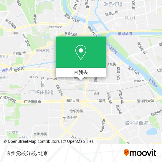 通州党校分校地图