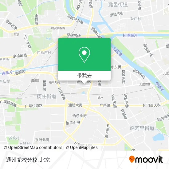 通州党校分校地图