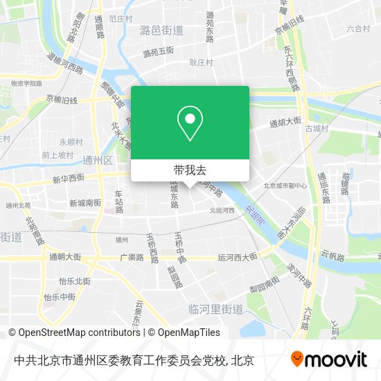 中共北京市通州区委教育工作委员会党校地图