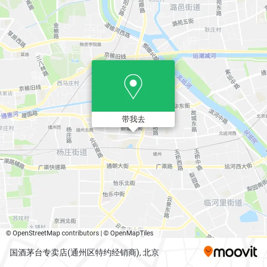 国酒茅台专卖店(通州区特约经销商)地图