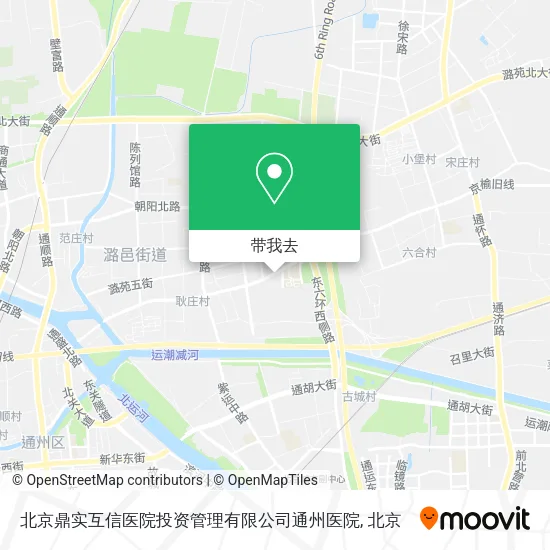 北京鼎实互信医院投资管理有限公司通州医院地图