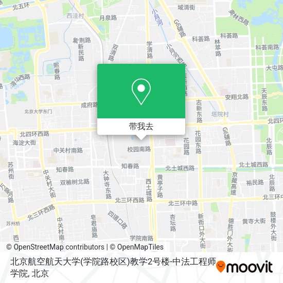 北京航空航天大学(学院路校区)教学2号楼-中法工程师学院地图