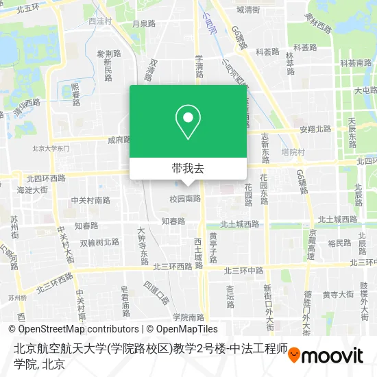 北京航空航天大学(学院路校区)教学2号楼-中法工程师学院地图