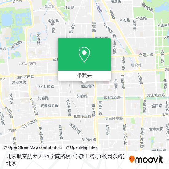北京航空航天大学(学院路校区)-教工餐厅(校园东路)地图
