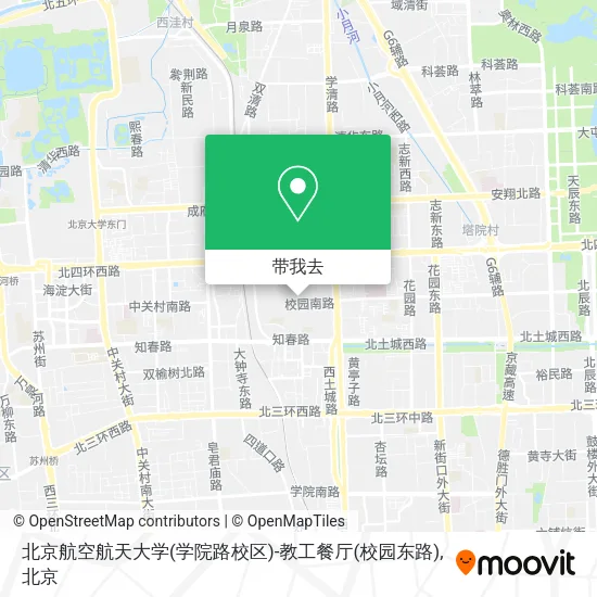 北京航空航天大学(学院路校区)-教工餐厅(校园东路)地图
