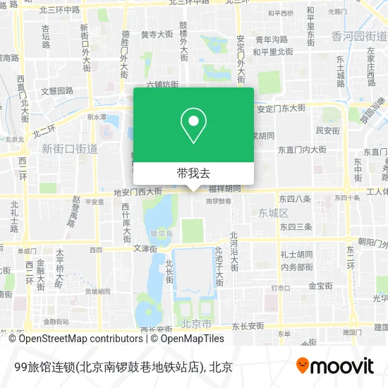 99旅馆连锁(北京南锣鼓巷地铁站店)地图