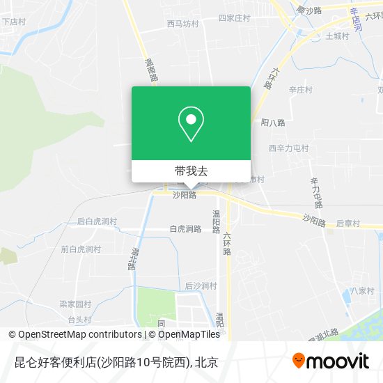 昆仑好客便利店(沙阳路10号院西)地图