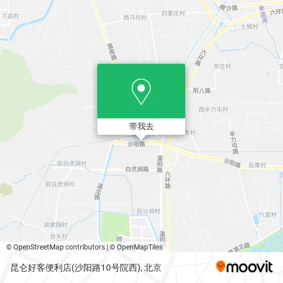 昆仑好客便利店(沙阳路10号院西)地图