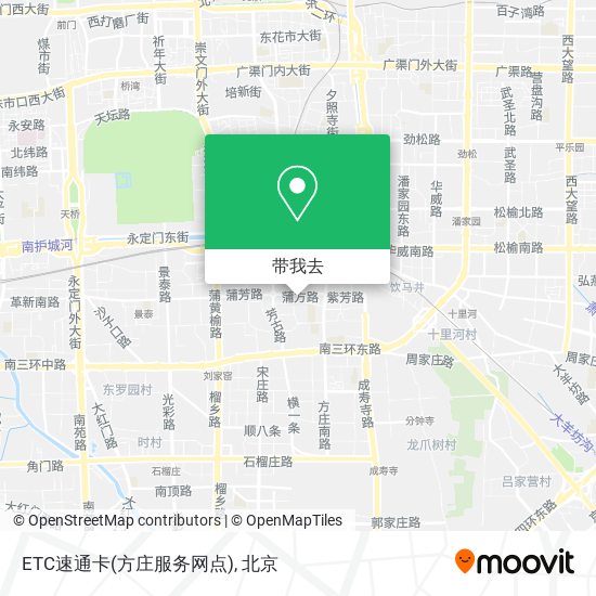 ETC速通卡(方庄服务网点)地图