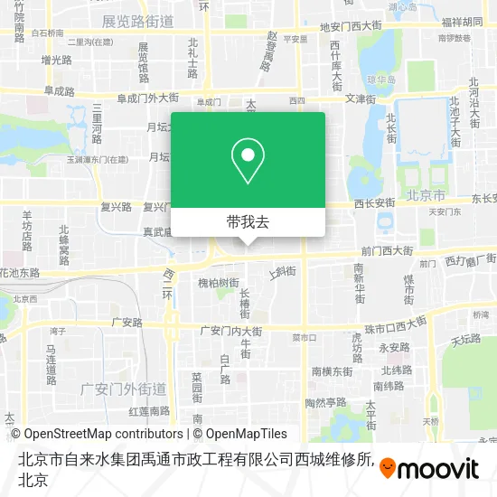 北京市自来水集团禹通市政工程有限公司西城维修所地图