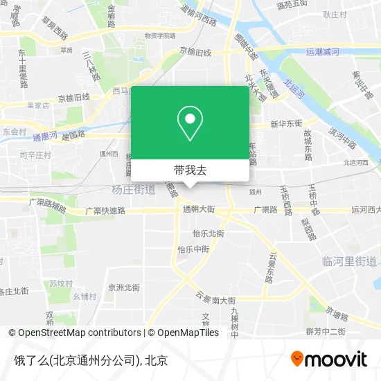 饿了么(北京通州分公司)地图