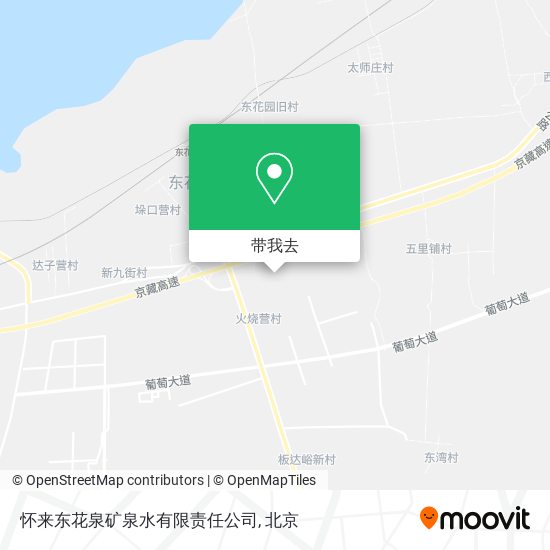 怀来东花泉矿泉水有限责任公司地图