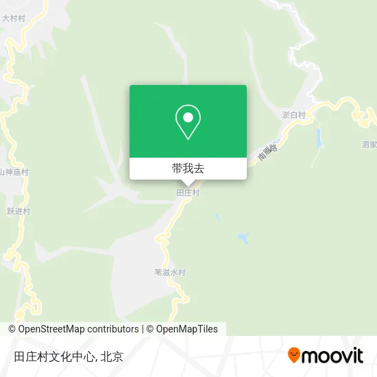田庄村文化中心地图