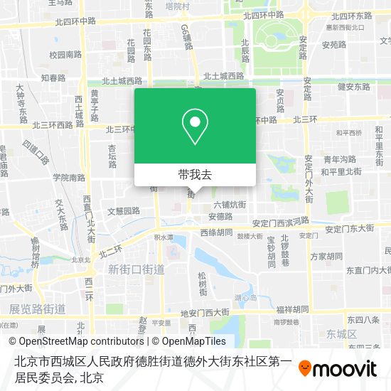 北京市西城区人民政府德胜街道德外大街东社区第一居民委员会地图