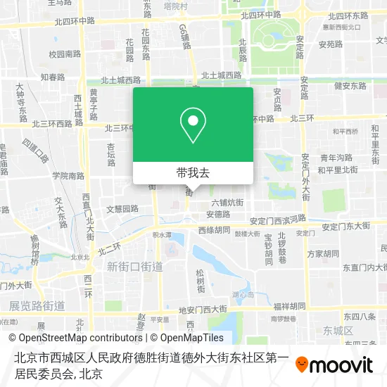 北京市西城区人民政府德胜街道德外大街东社区第一居民委员会地图