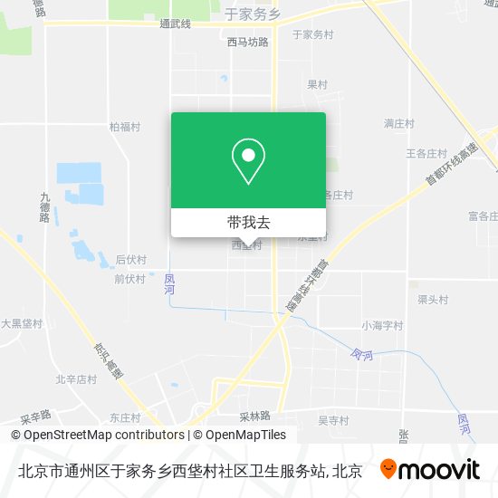 北京市通州区于家务乡西垡村社区卫生服务站地图