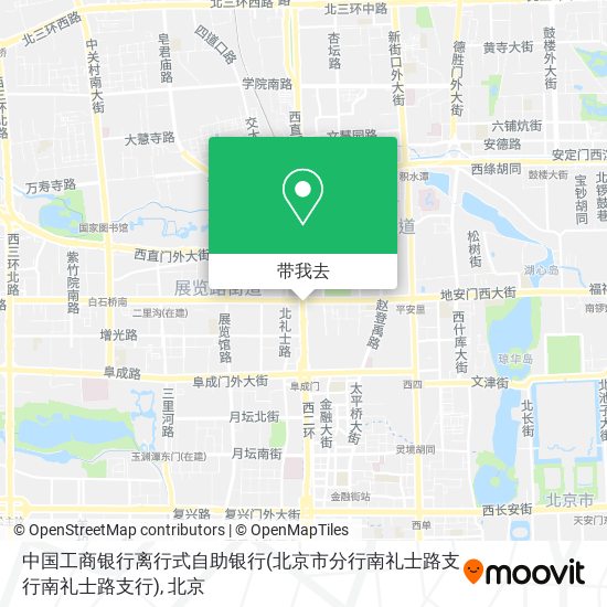 中国工商银行离行式自助银行(北京市分行南礼士路支行南礼士路支行)地图