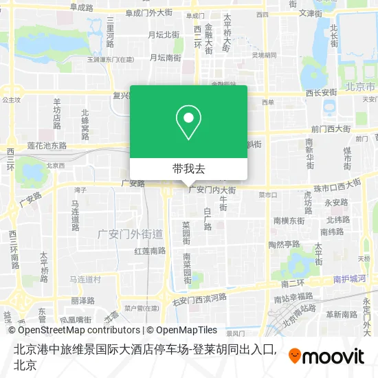 北京港中旅维景国际大酒店停车场-登莱胡同出入囗地图