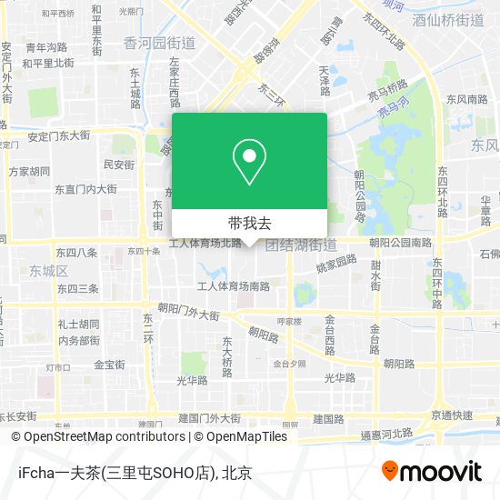 iFcha一夫茶(三里屯SOHO店)地图