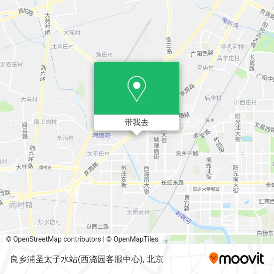 良乡浦圣太子水站(西潞园客服中心)地图
