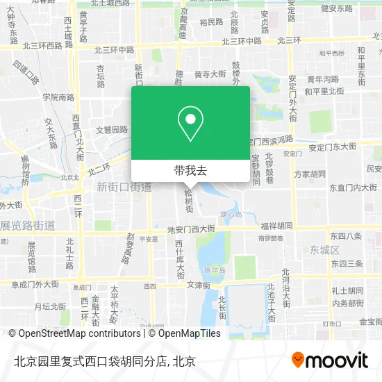 北京园里复式西口袋胡同分店地图