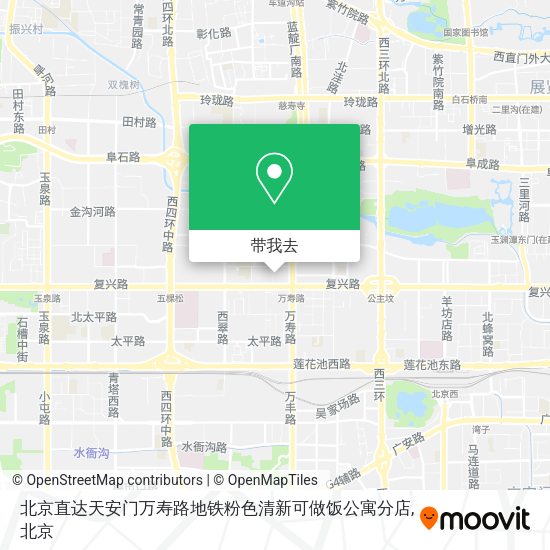 北京直达天安门万寿路地铁粉色清新可做饭公寓分店地图