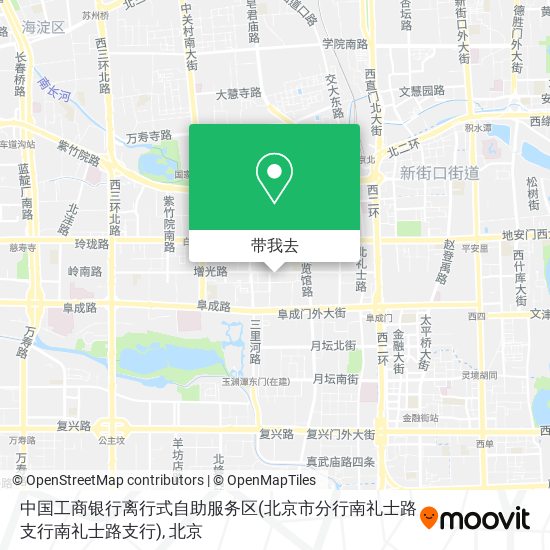 中国工商银行离行式自助服务区(北京市分行南礼士路支行南礼士路支行)地图