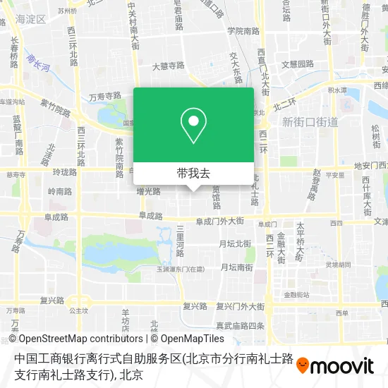 中国工商银行离行式自助服务区(北京市分行南礼士路支行南礼士路支行)地图