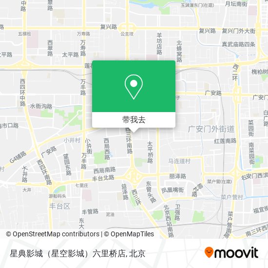 星典影城（星空影城）六里桥店地图