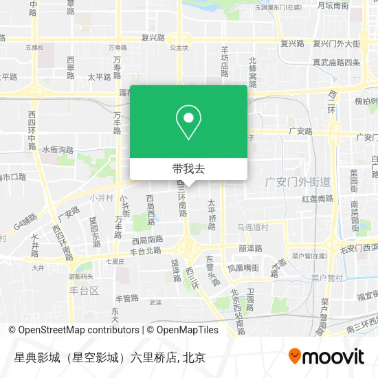 星典影城（星空影城）六里桥店地图