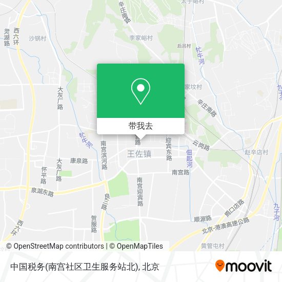 中国税务(南宫社区卫生服务站北)地图