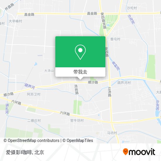 爱摄影I咖啡地图
