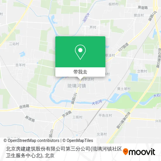 北京房建建筑股份有限公司第三分公司(琉璃河镇社区卫生服务中心北)地图