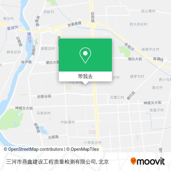 三河市燕鑫建设工程质量检测有限公司地图