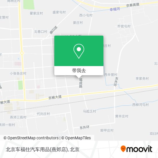 北京车福仕汽车用品(燕郊店)地图