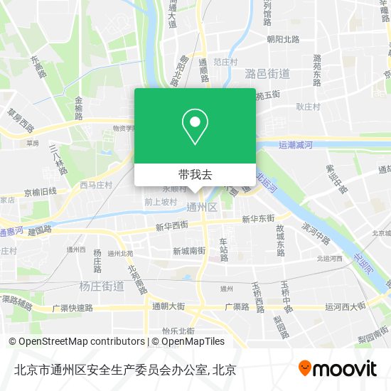 北京市通州区安全生产委员会办公室地图