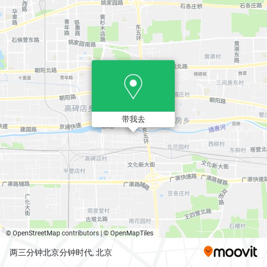 两三分钟北京分钟时代地图