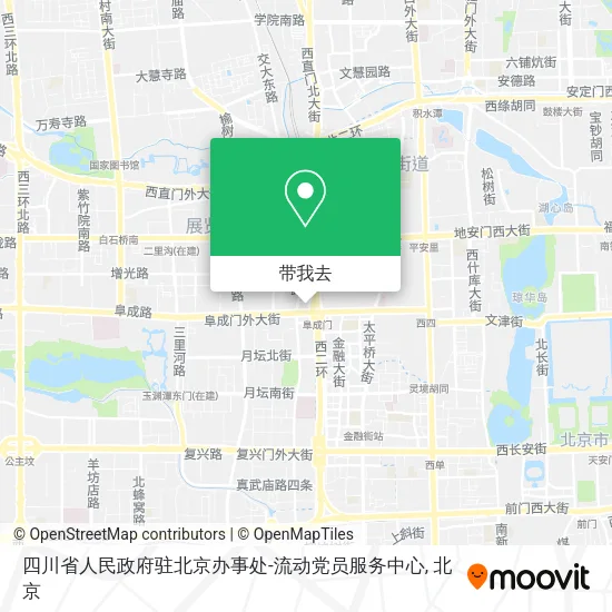 四川省人民政府驻北京办事处-流动党员服务中心地图